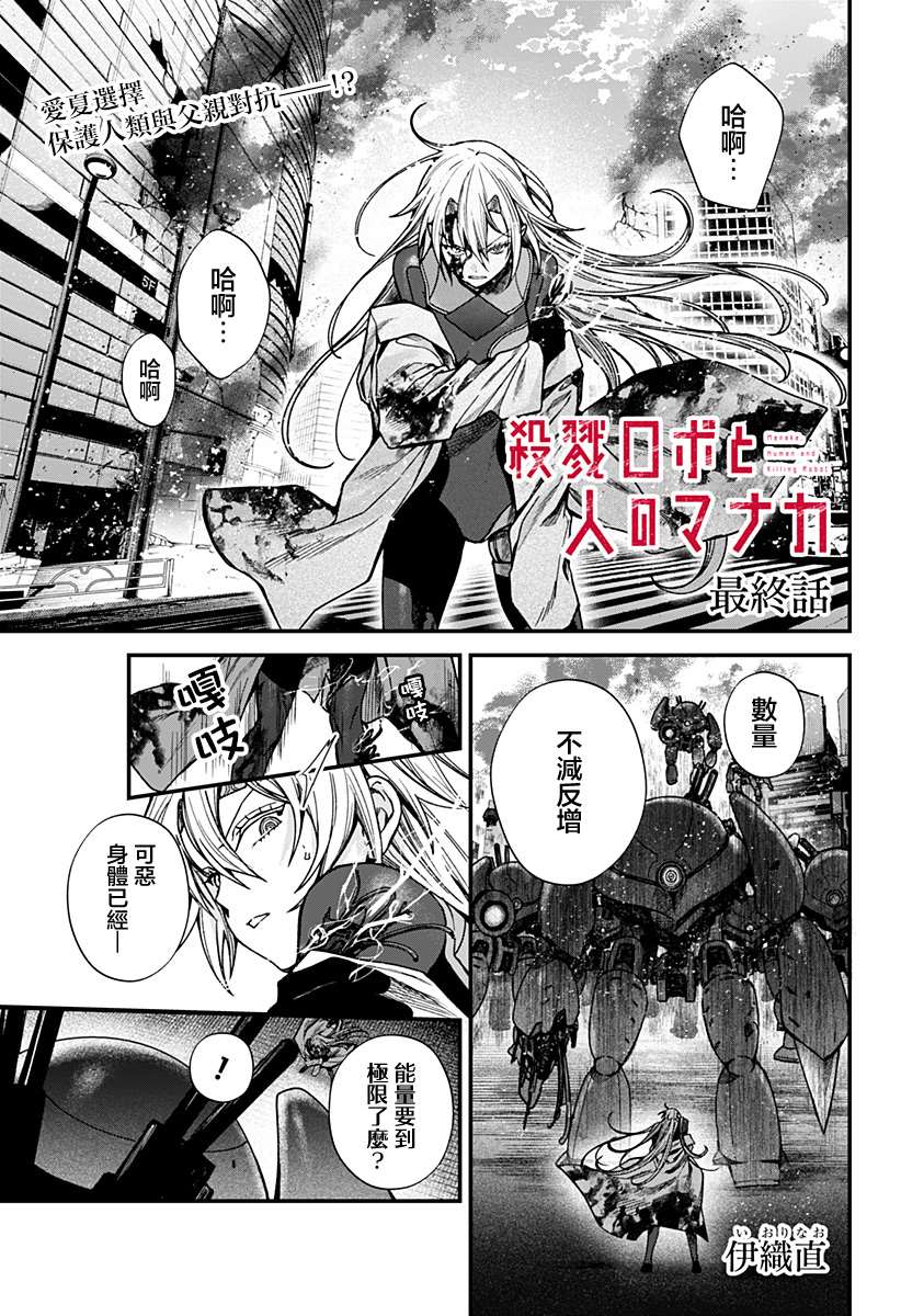 第8话0