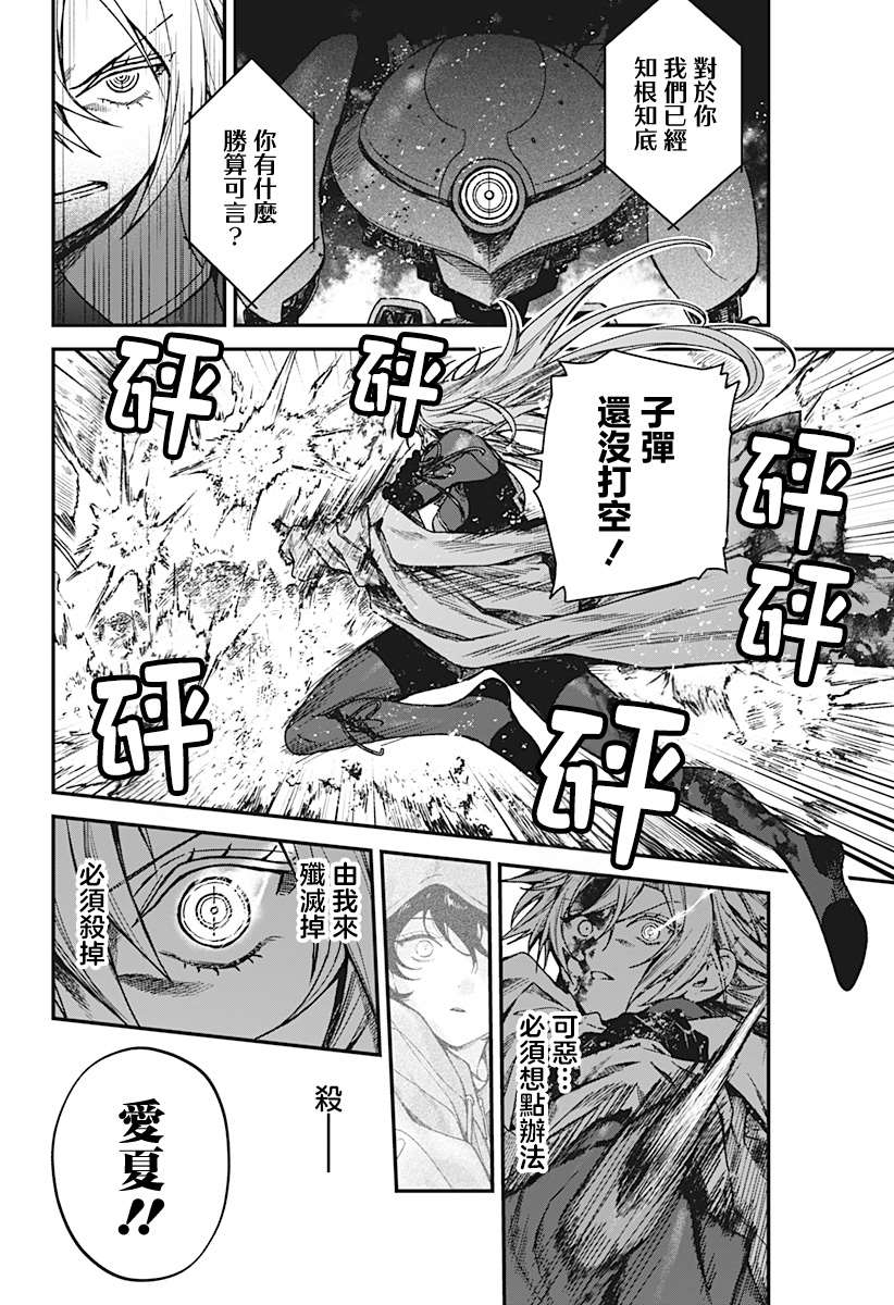 第8话1