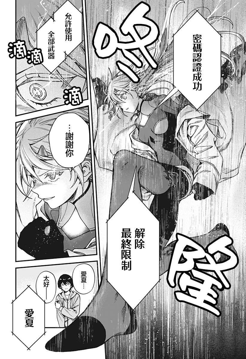 第8话15