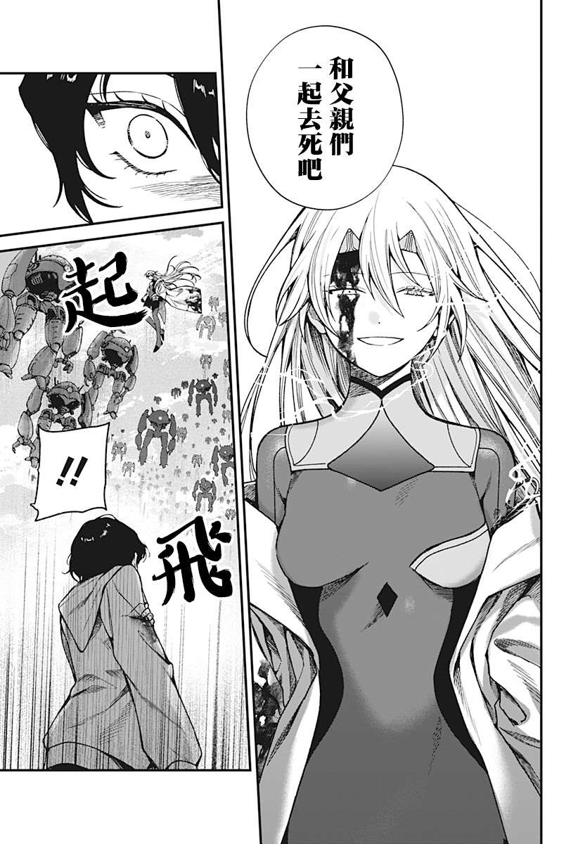 第8话20