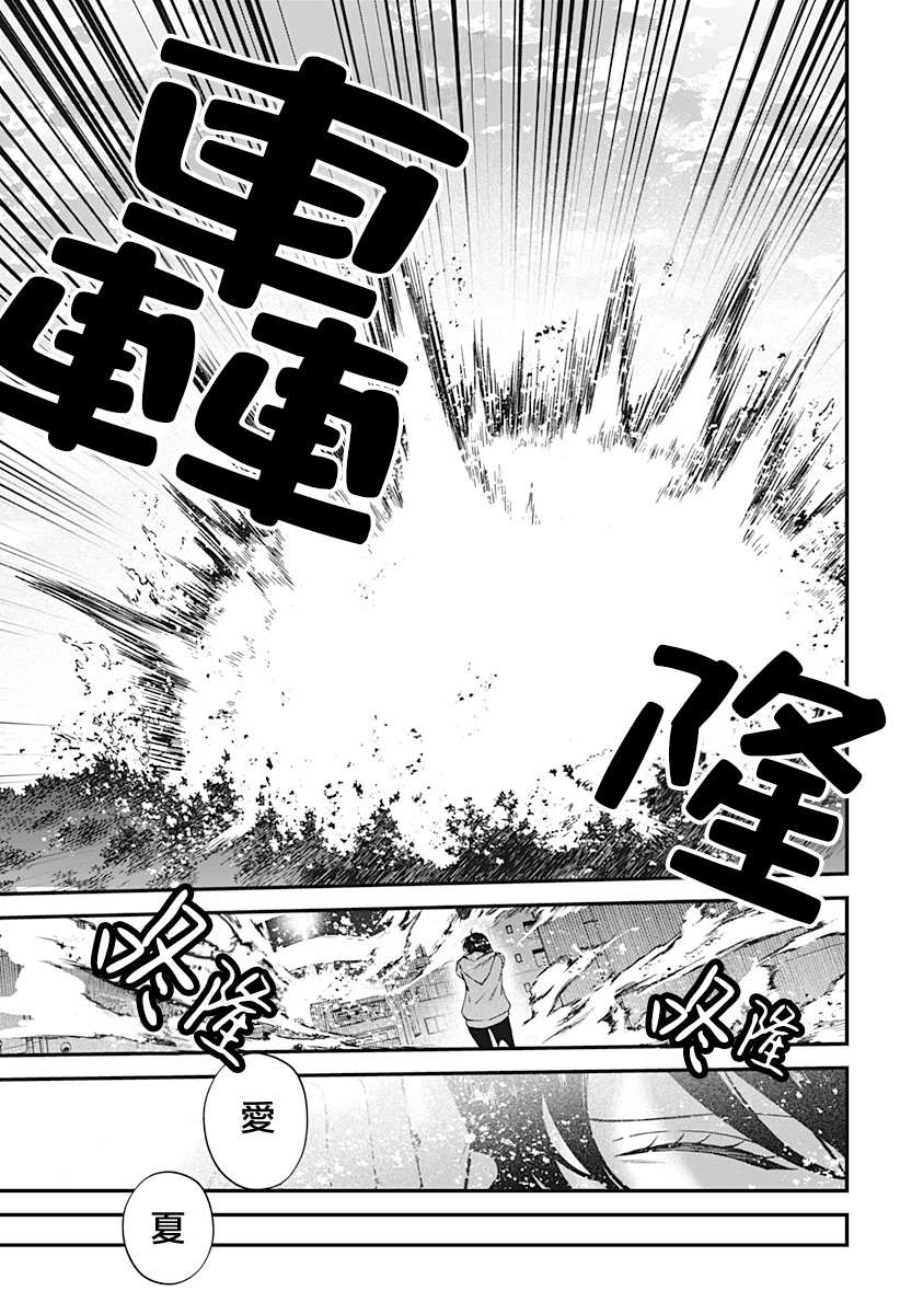 第8话26
