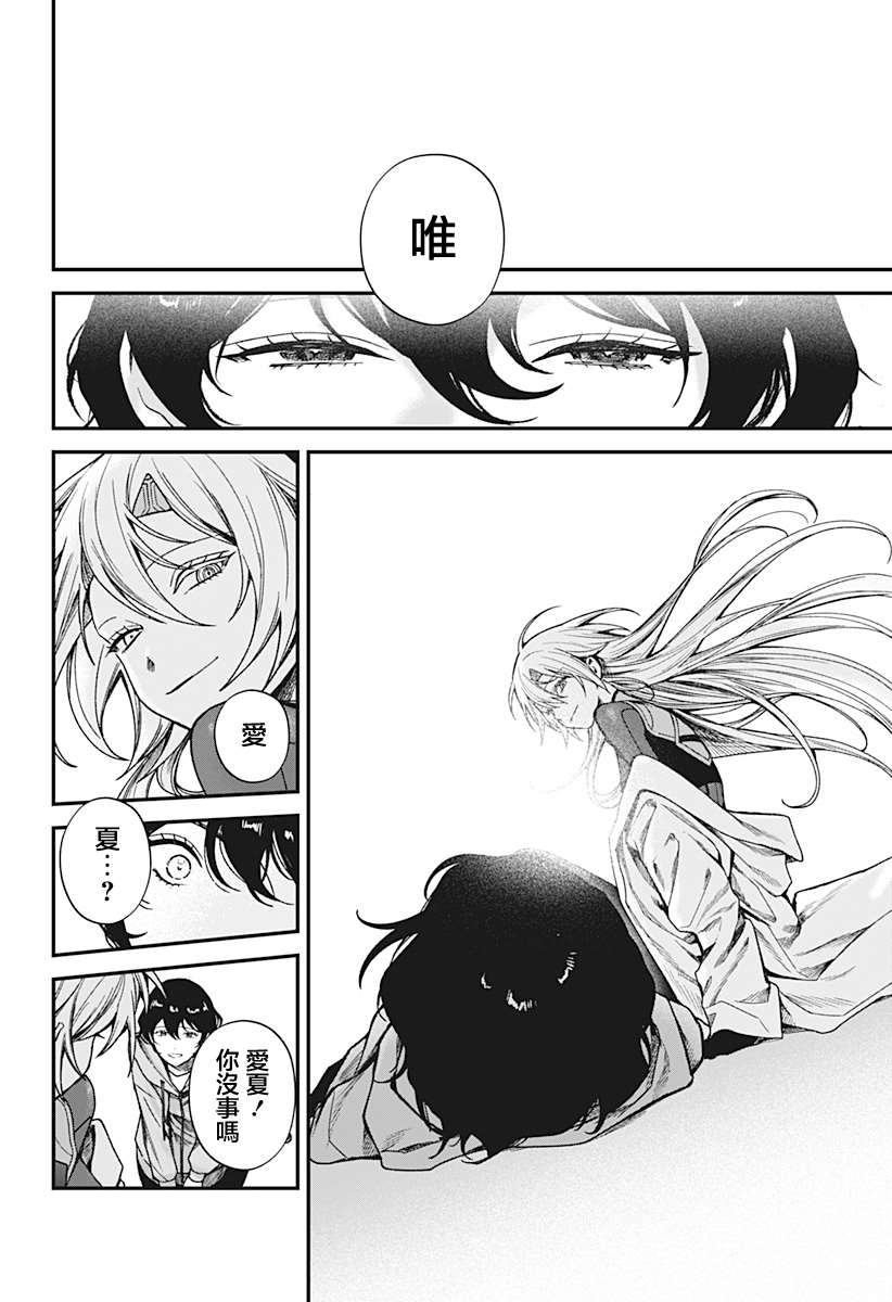 第8话27
