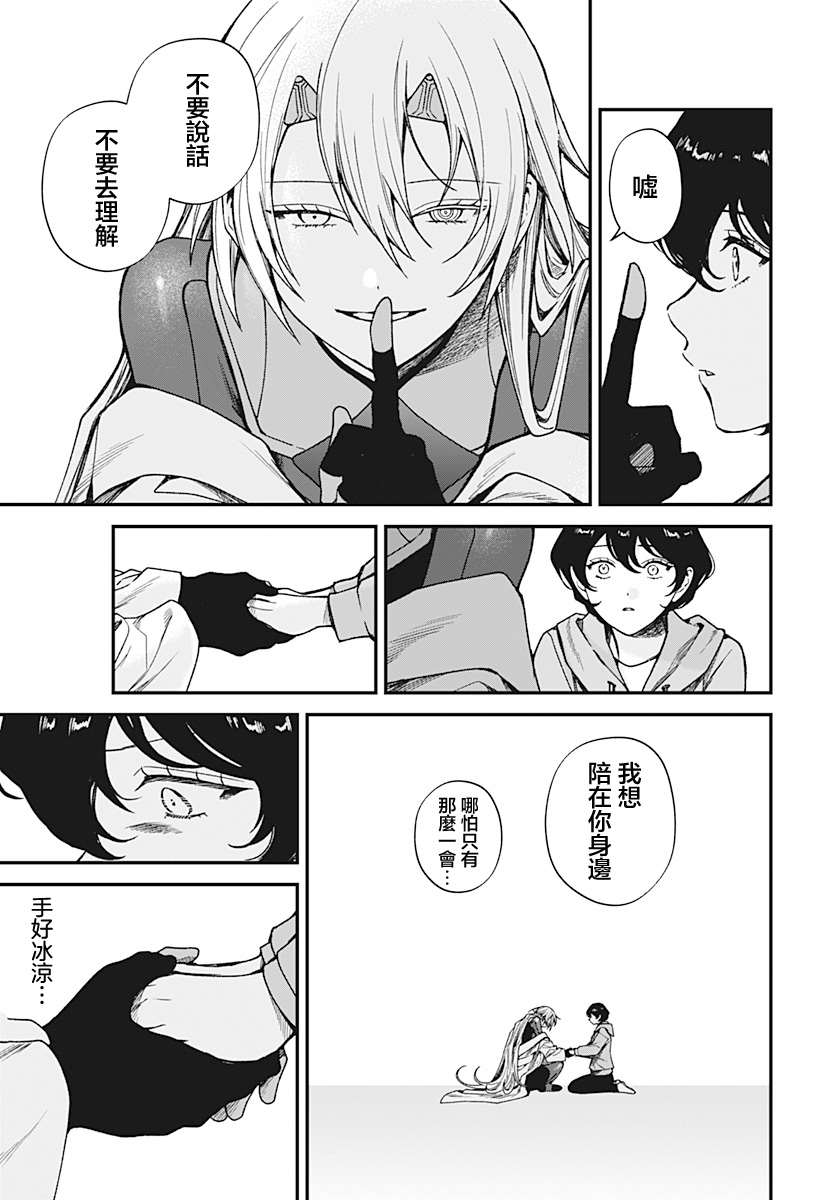 第8话28