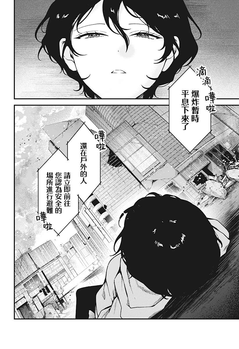 第8话33