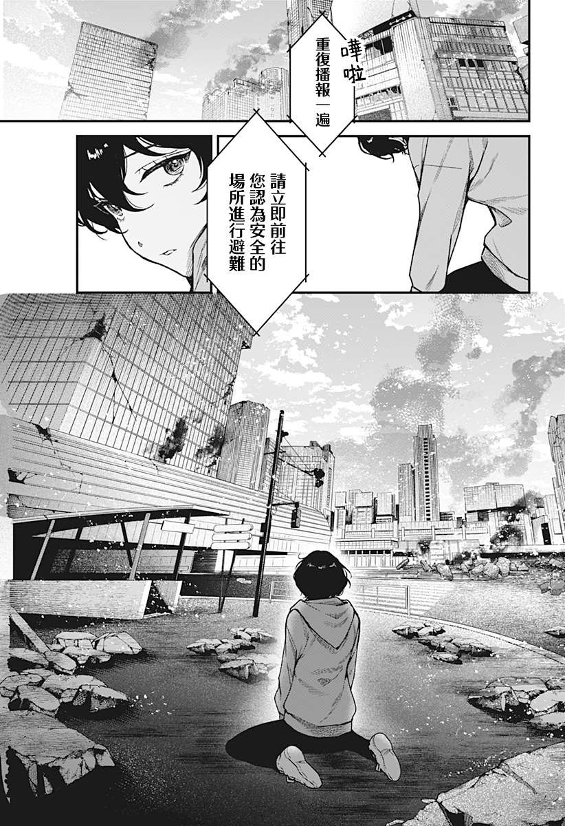 第8话34