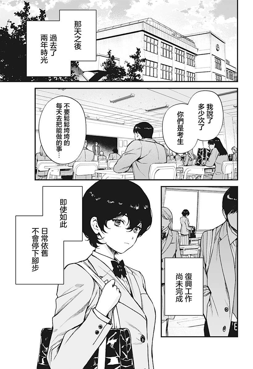 第8话36
