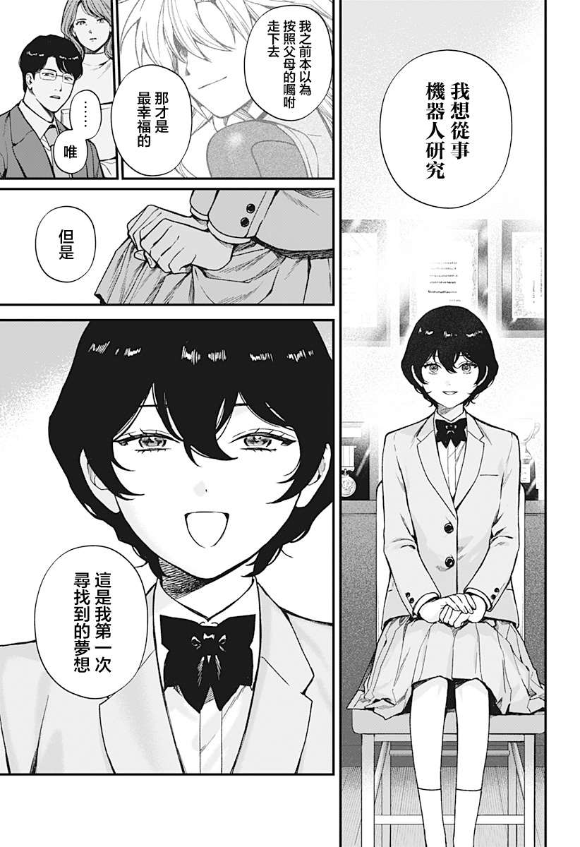 第8话42