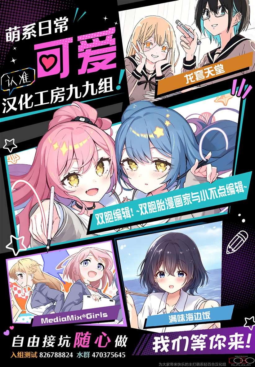 第8话46