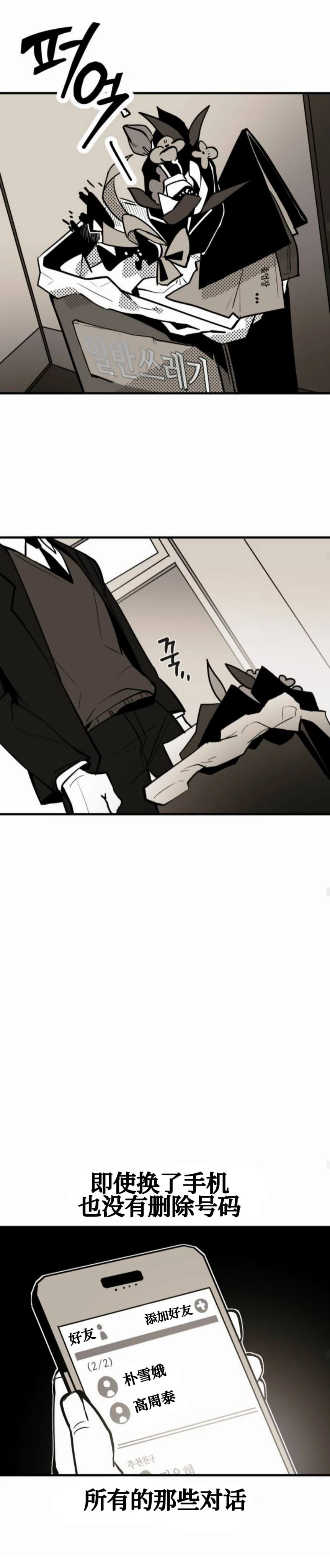 第1话24
