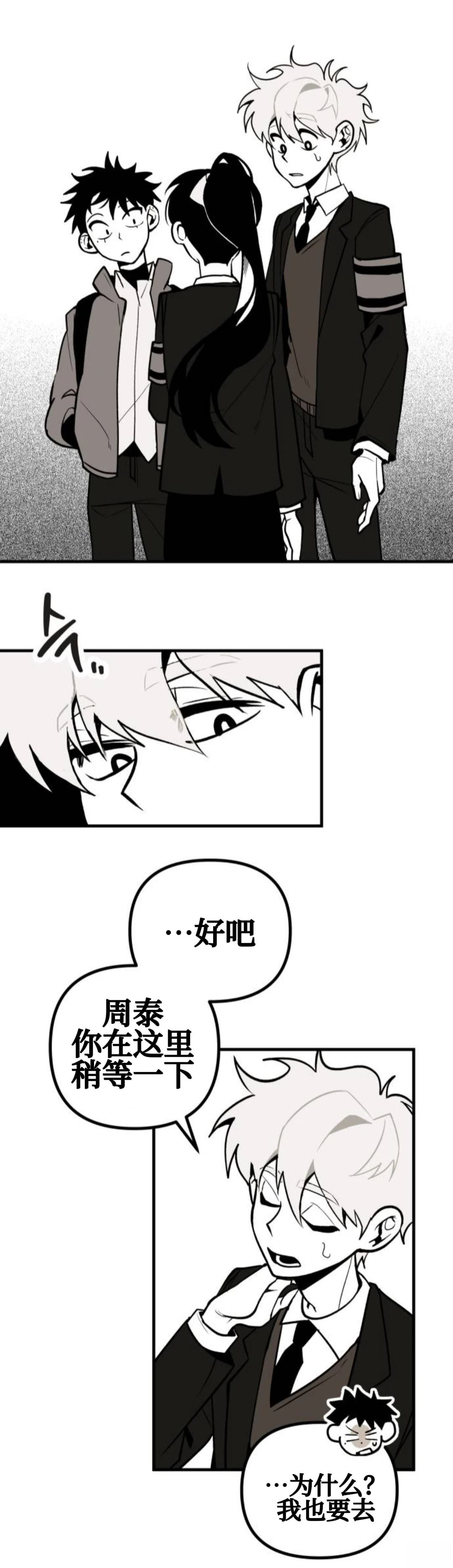 第2话0