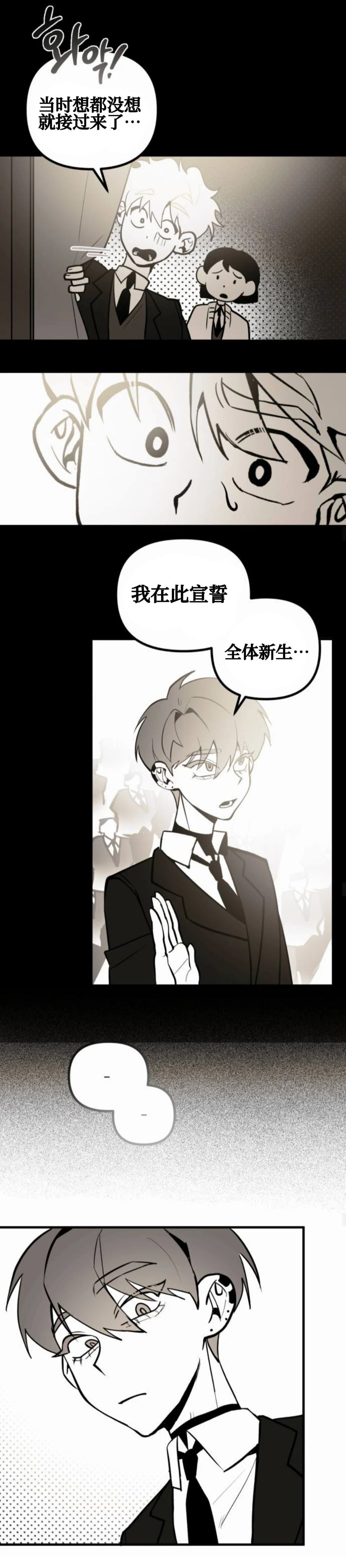 第2话19