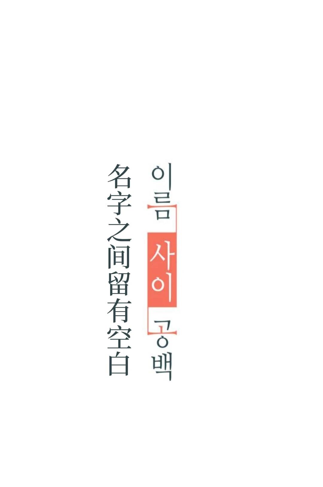 第2话2
