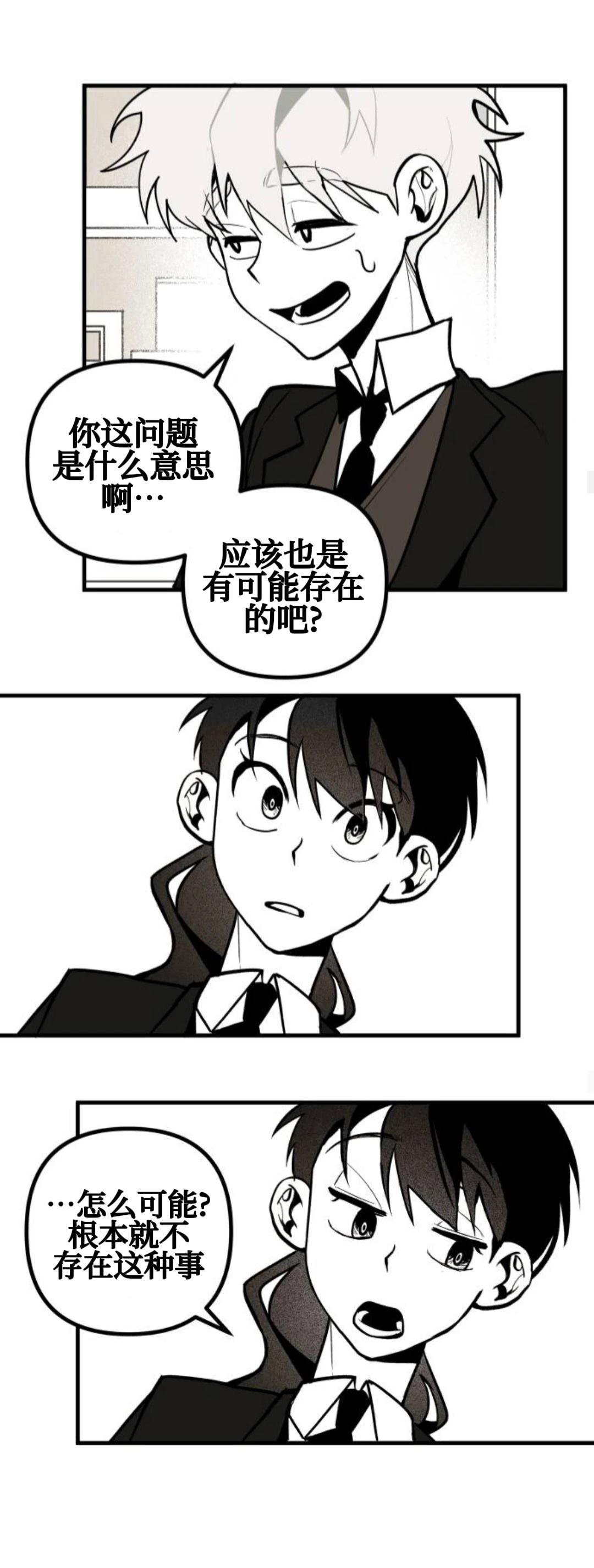 第2话22