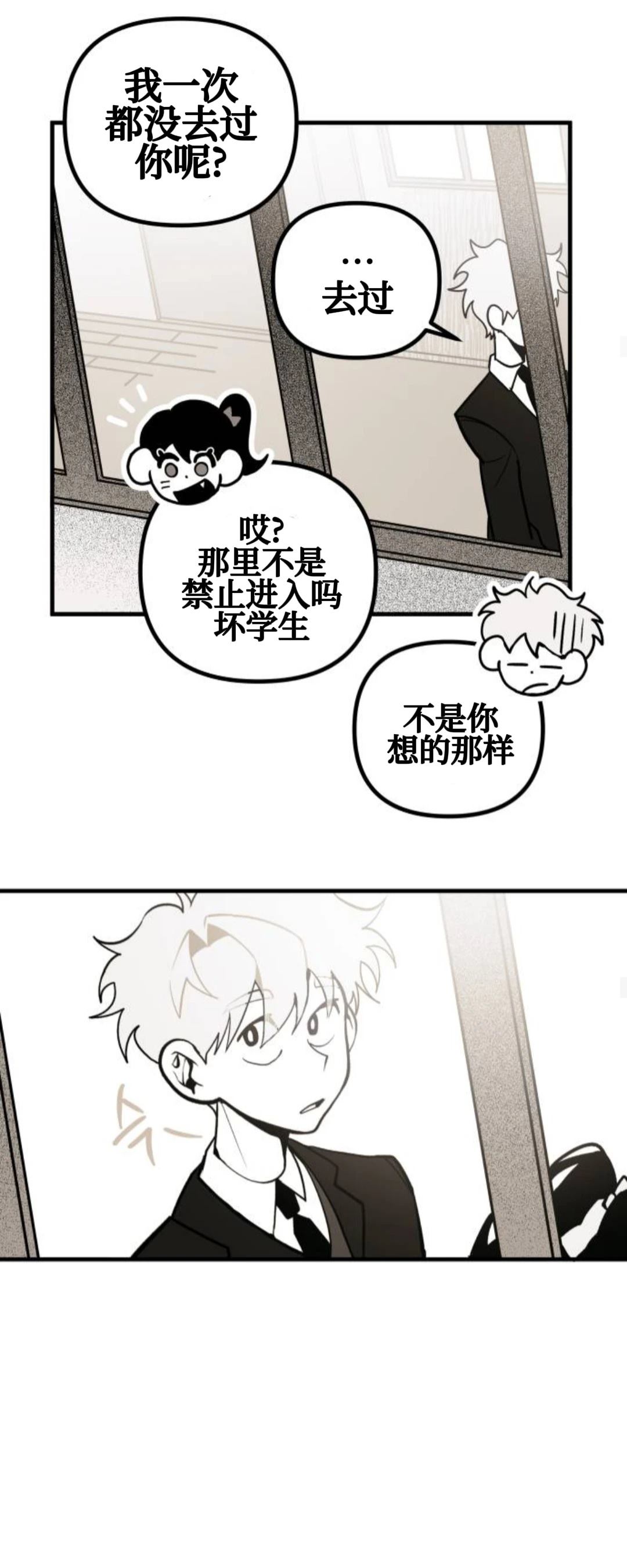 第2话31