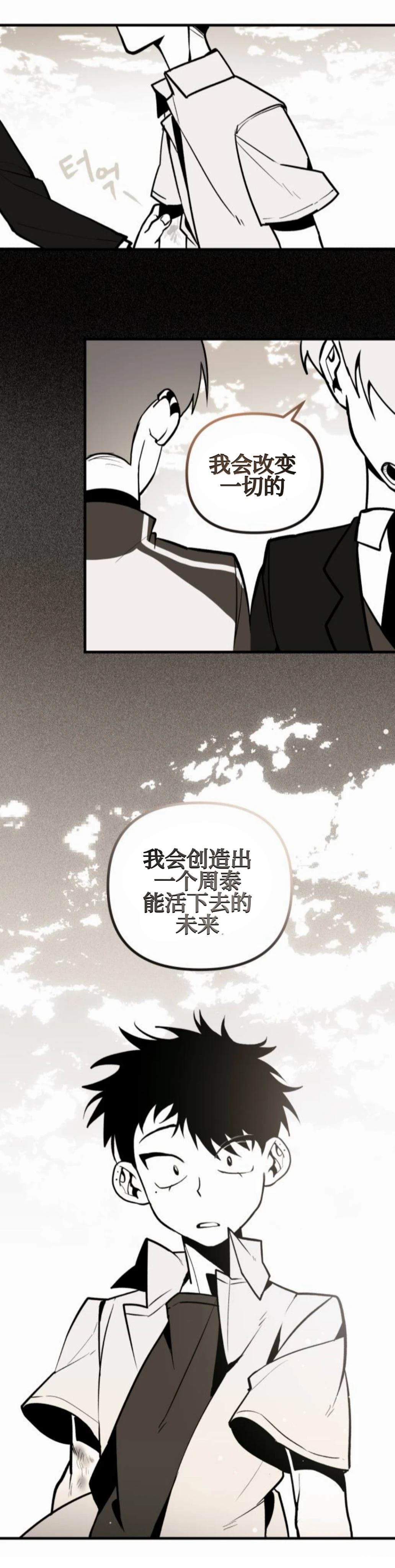 第2话42