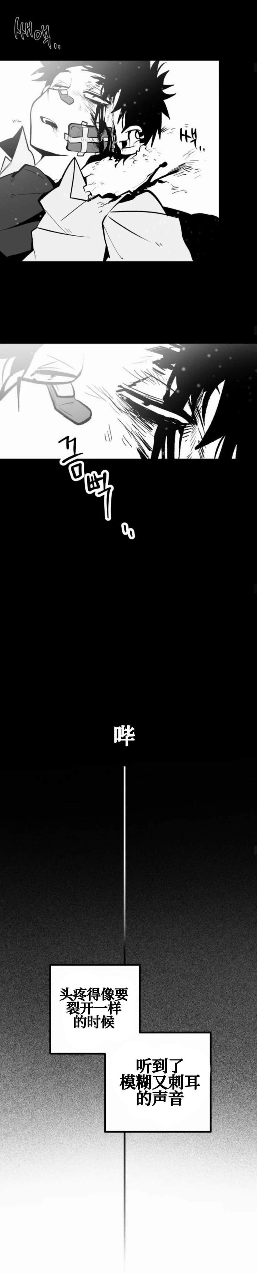 第3话10