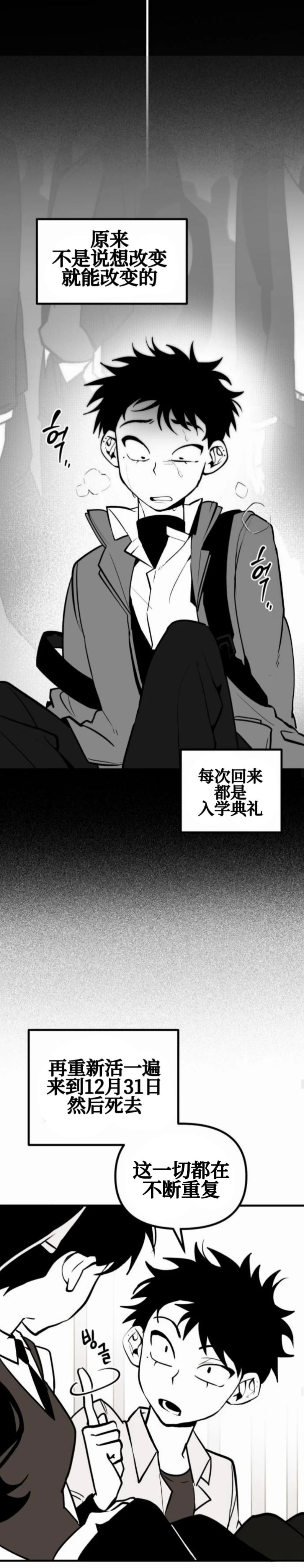 第3话16
