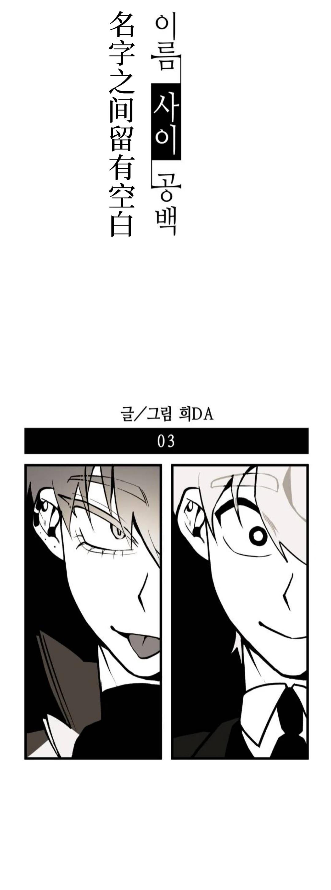 第3话2