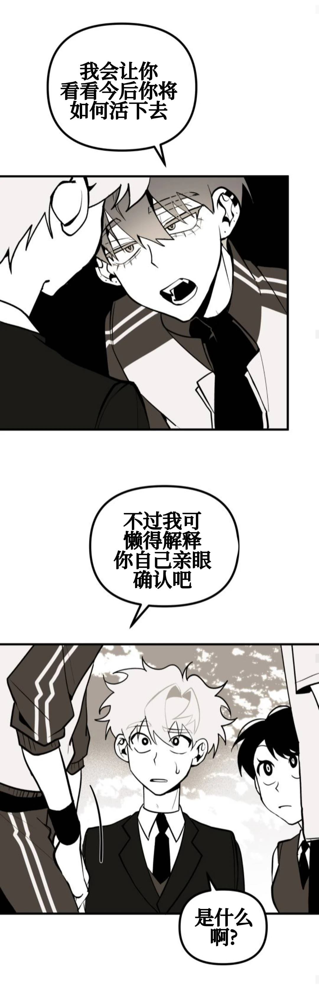 第3话20