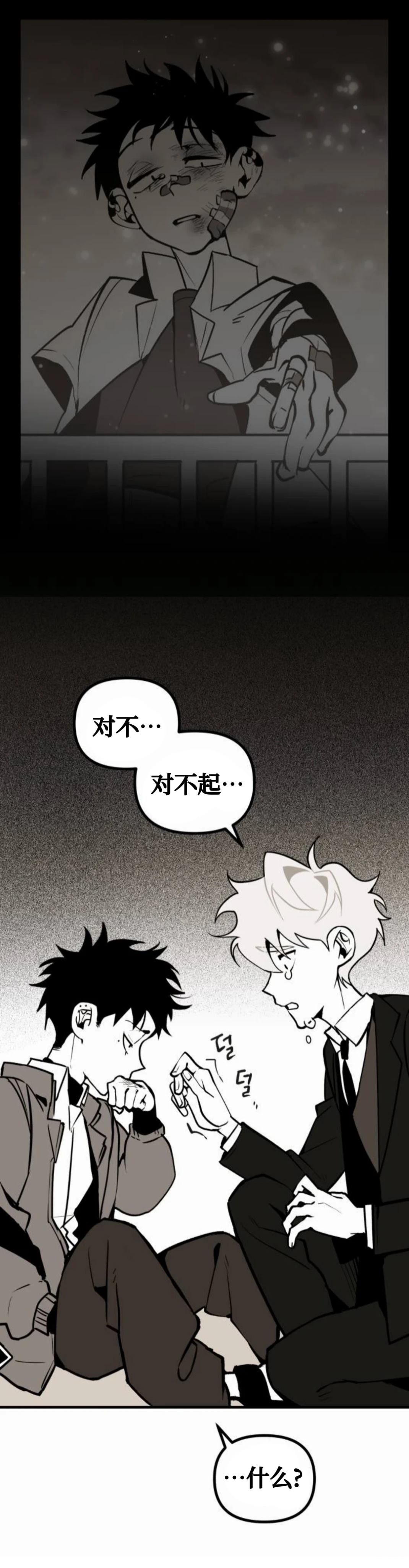 第3话28