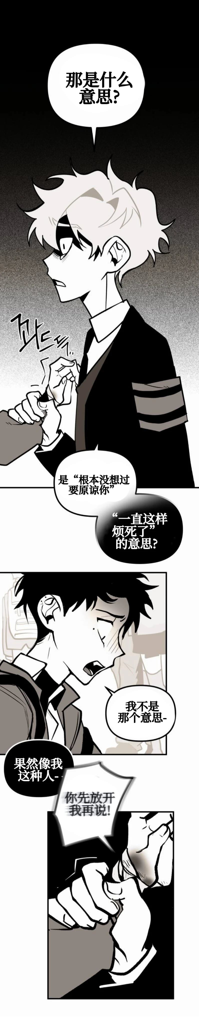 第3话33