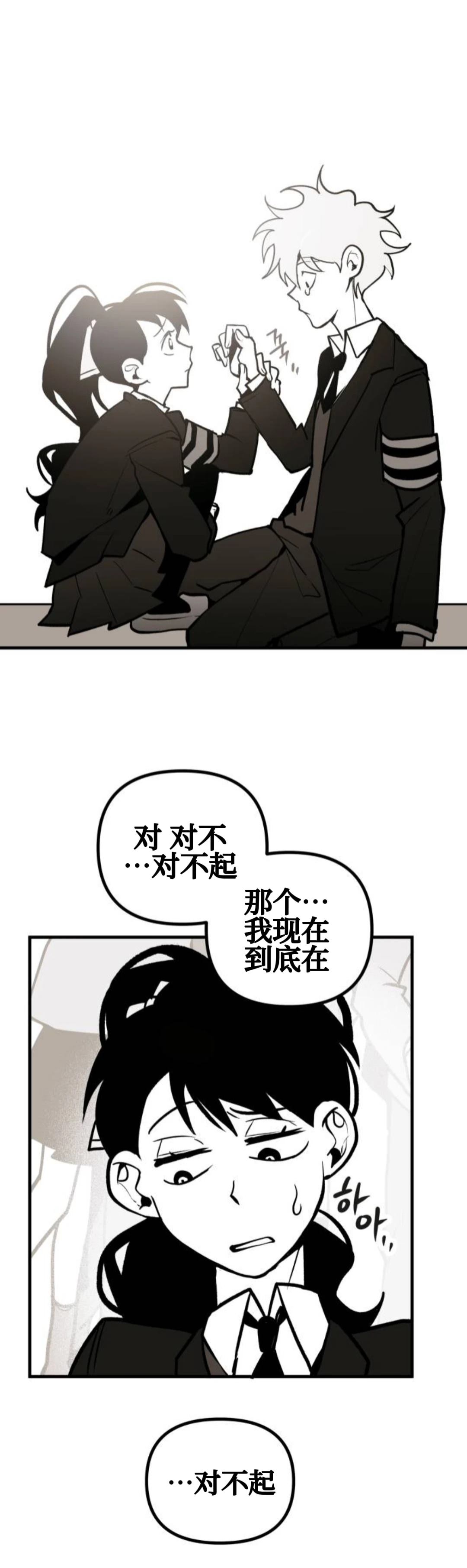 第3话35
