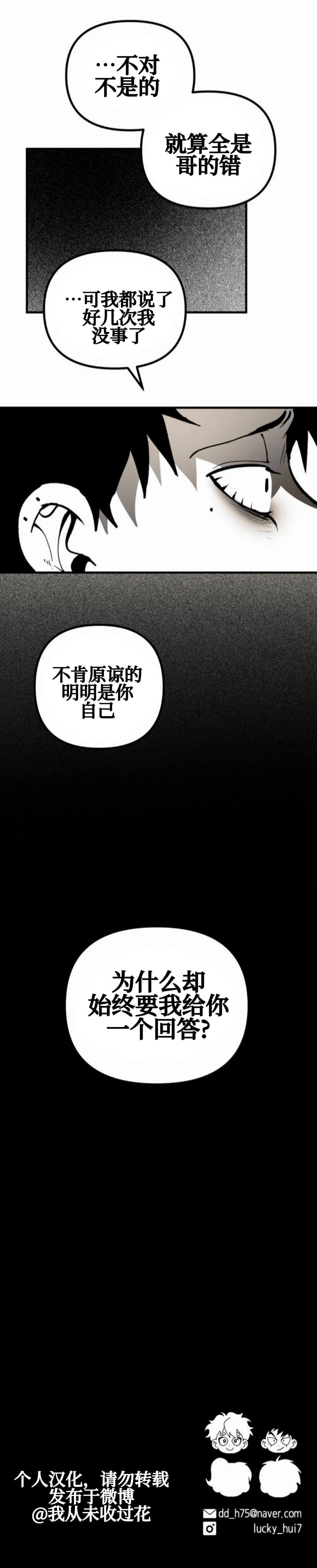 第3话37