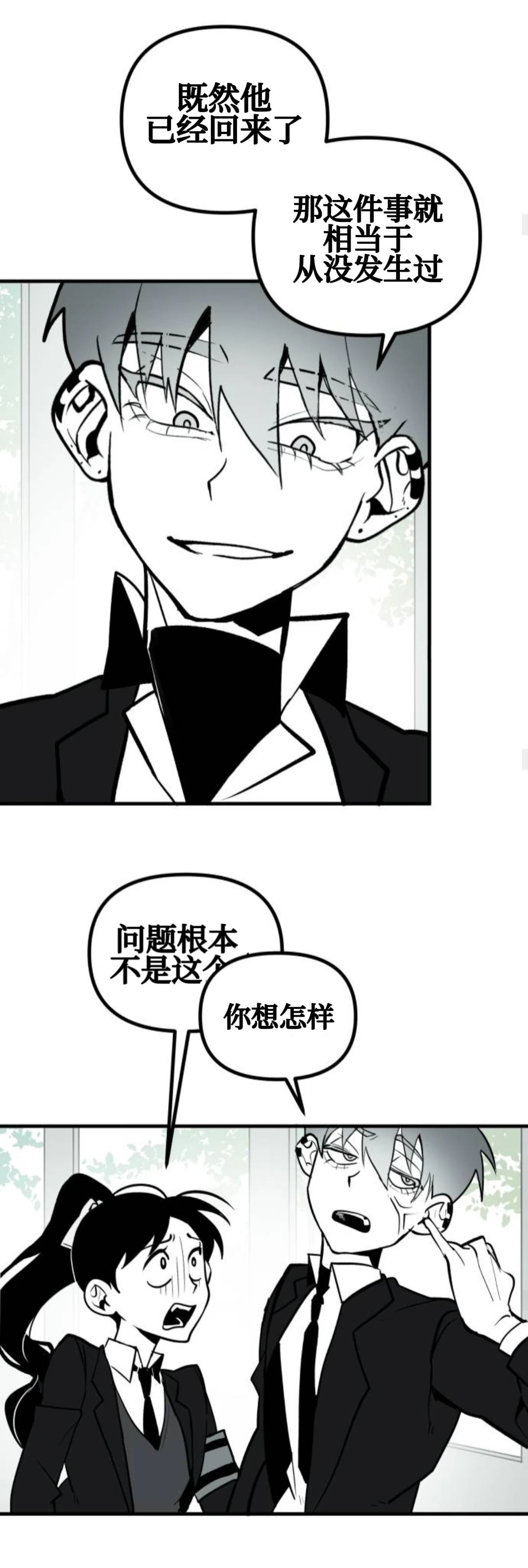 第4话11