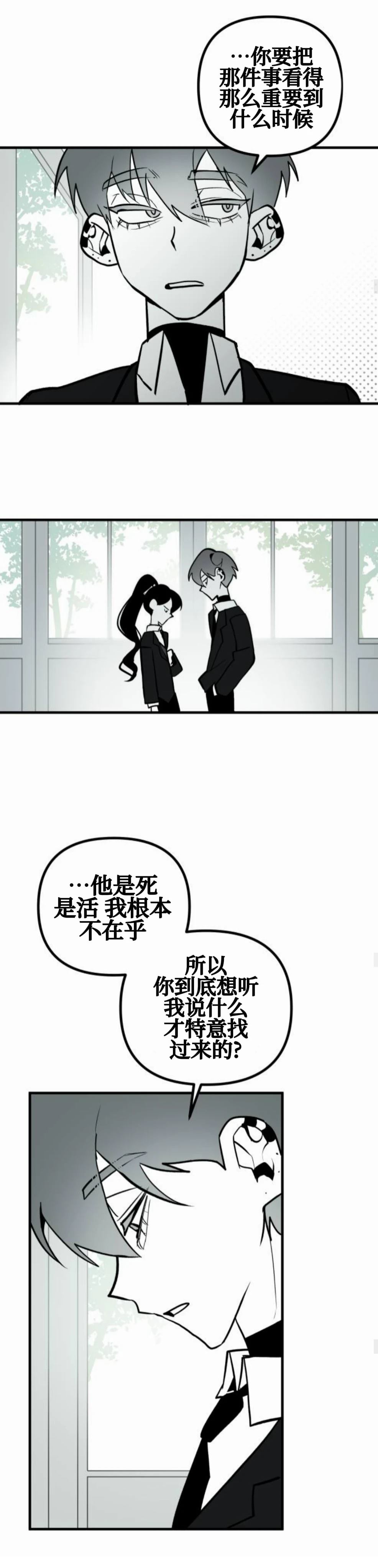 第4话13