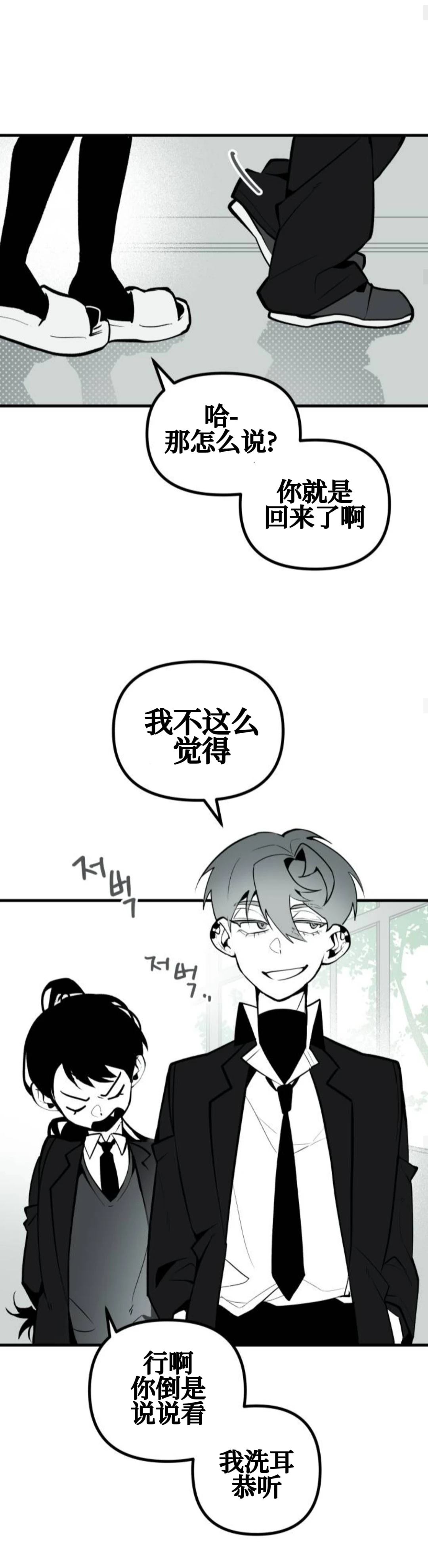 第4话17