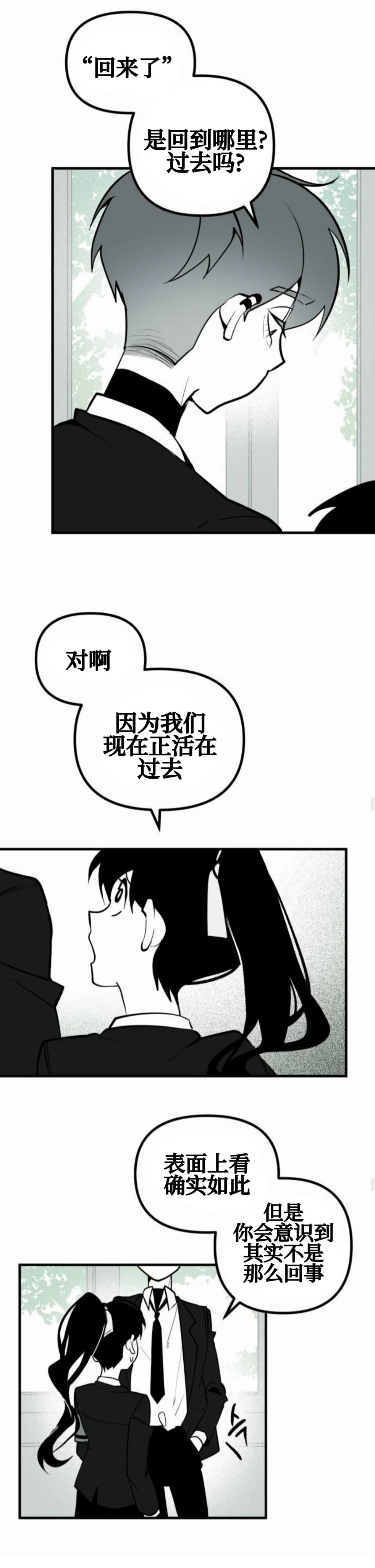 第4话18