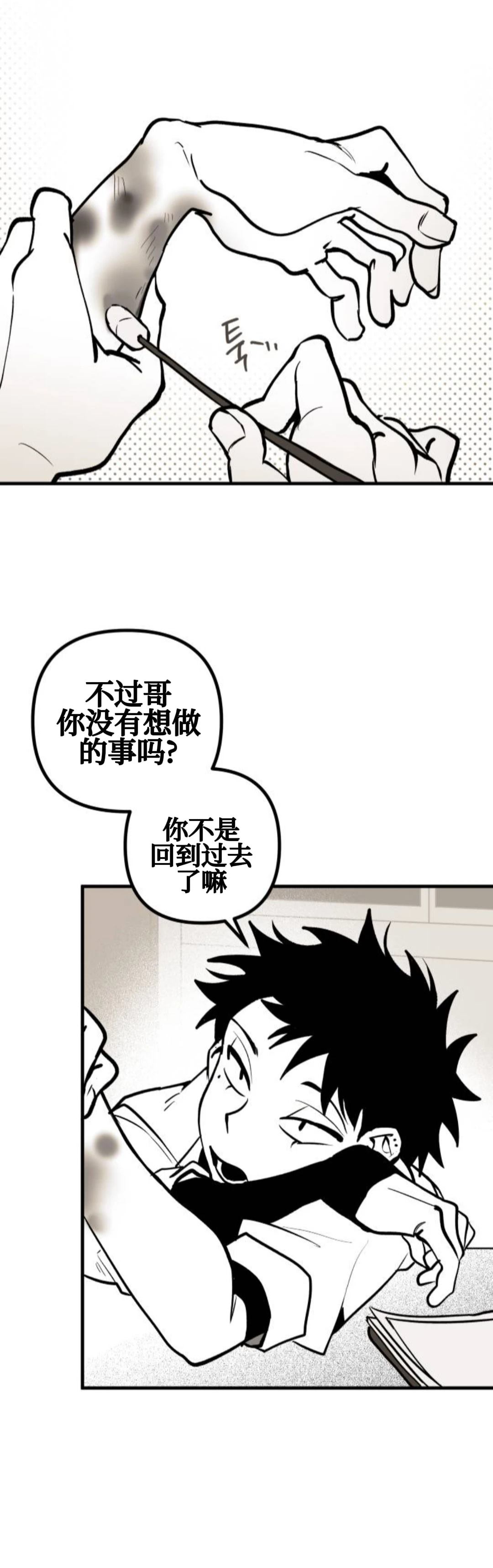 第4话27