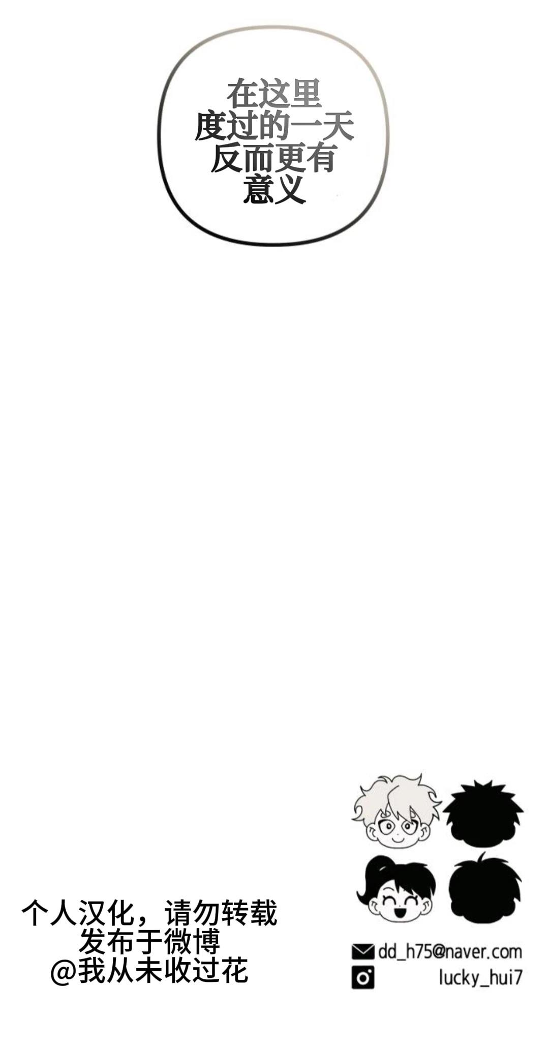第4话34