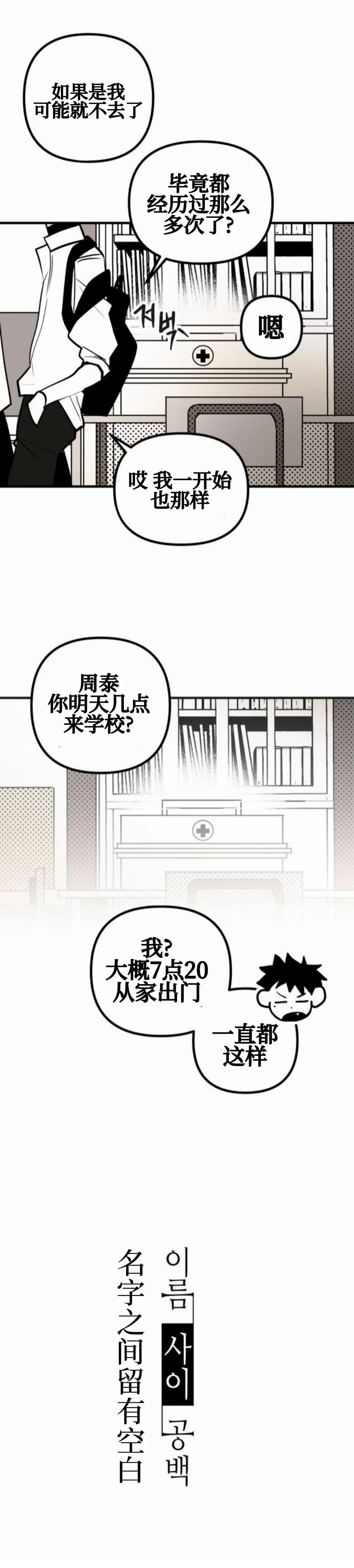 第5话1
