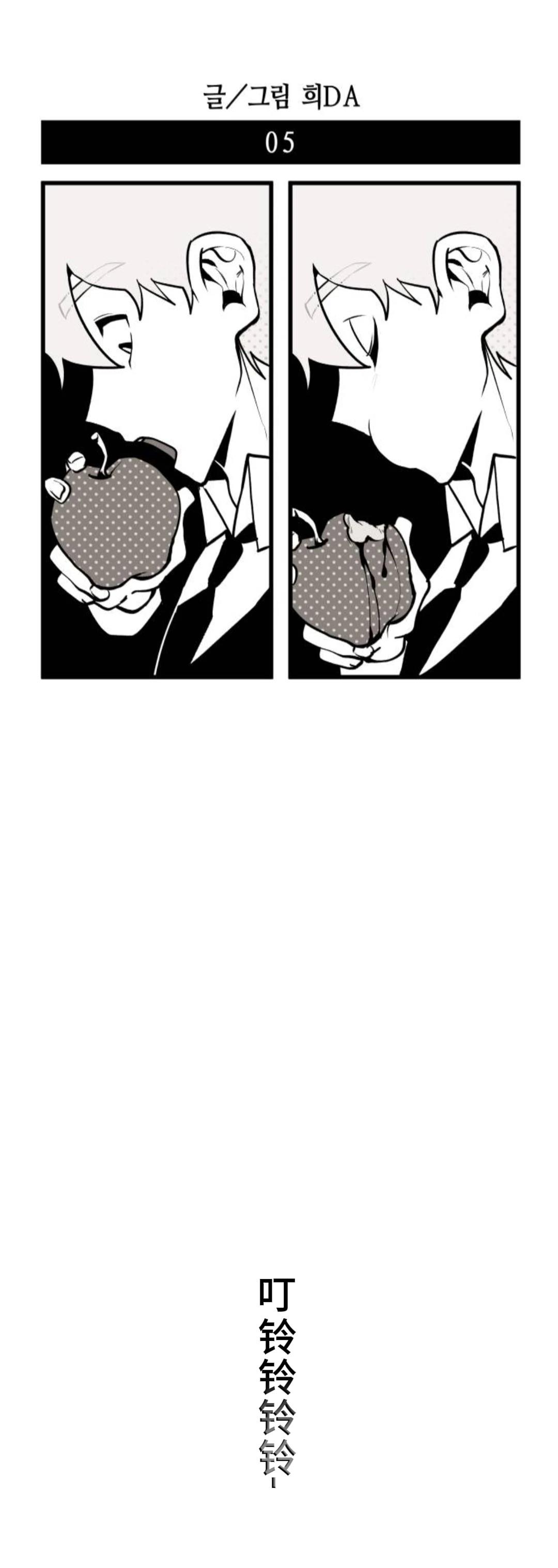 第5话2
