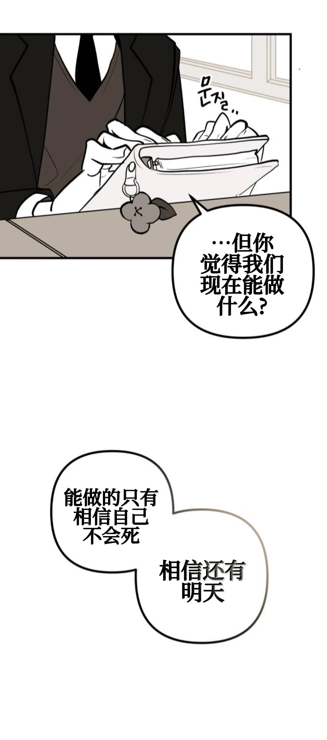 第5话23