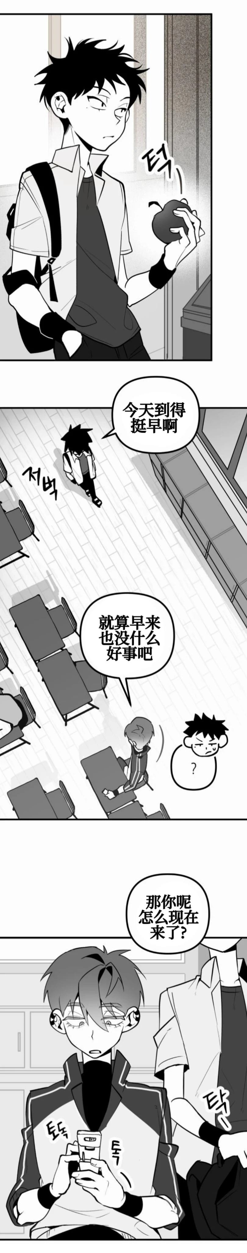 第5话25