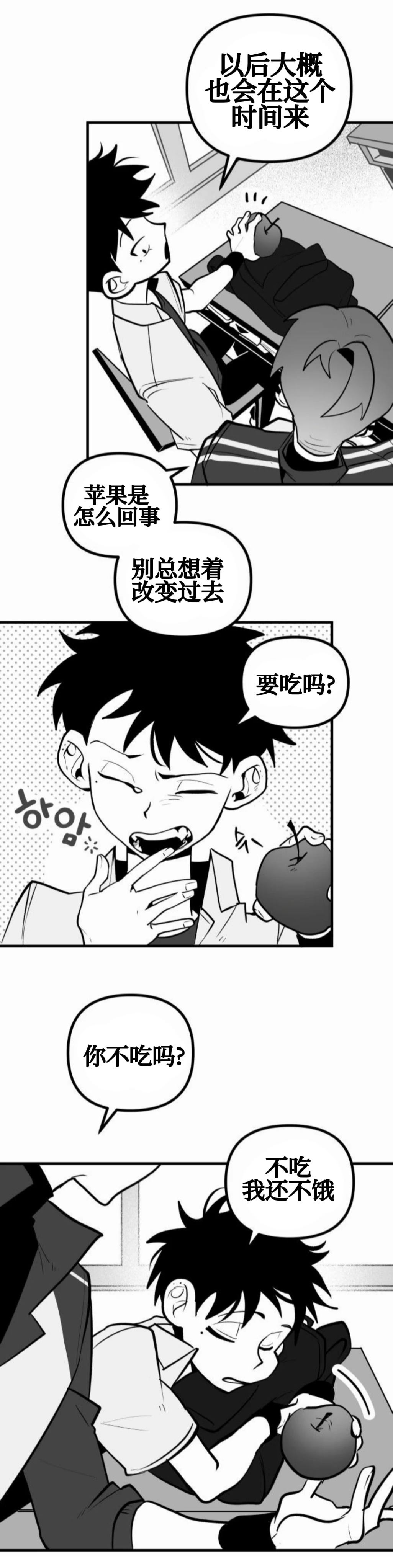 第5话26
