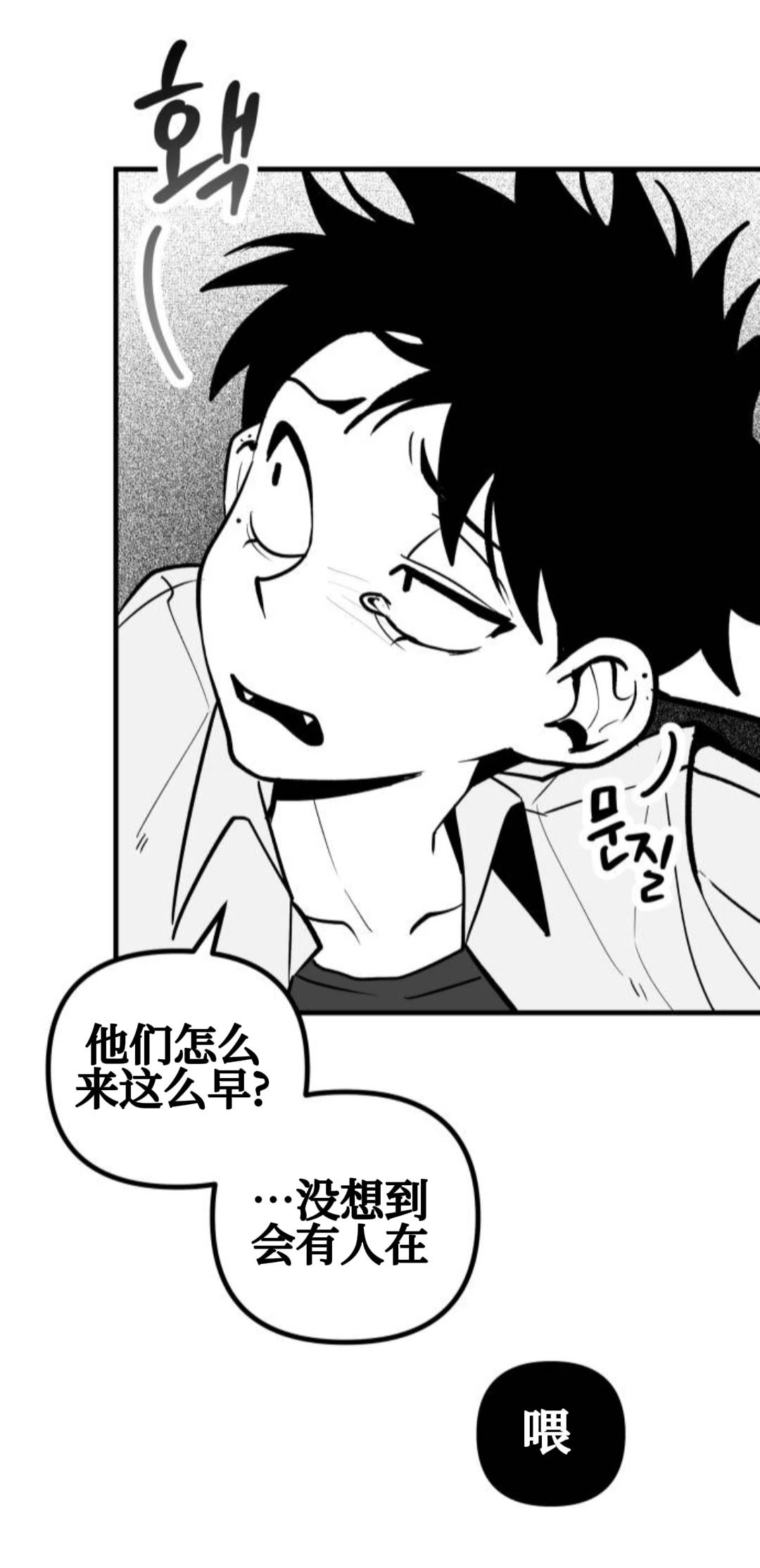 第5话35