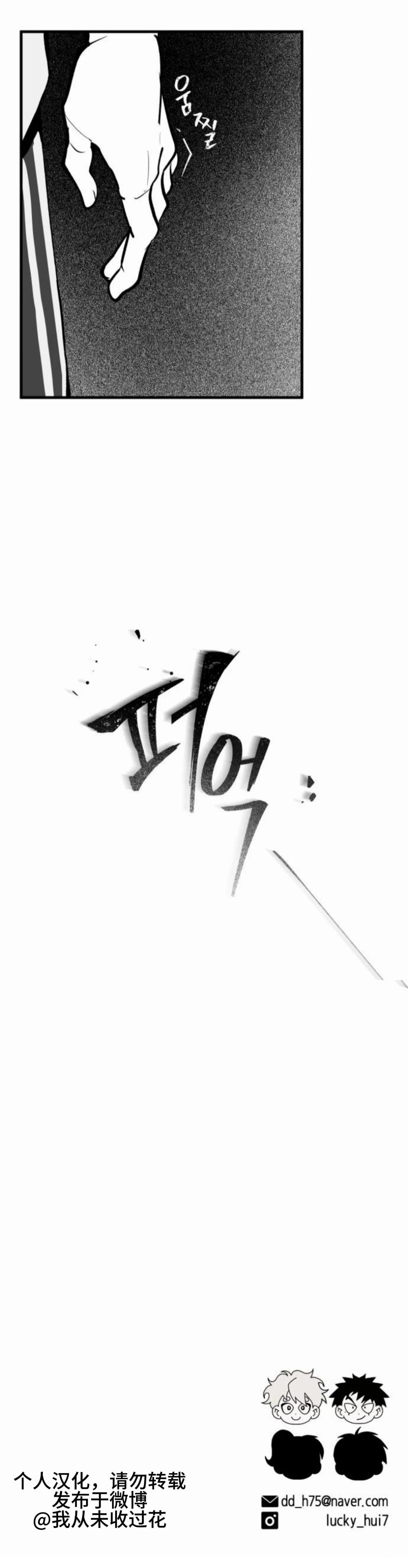 第5话38
