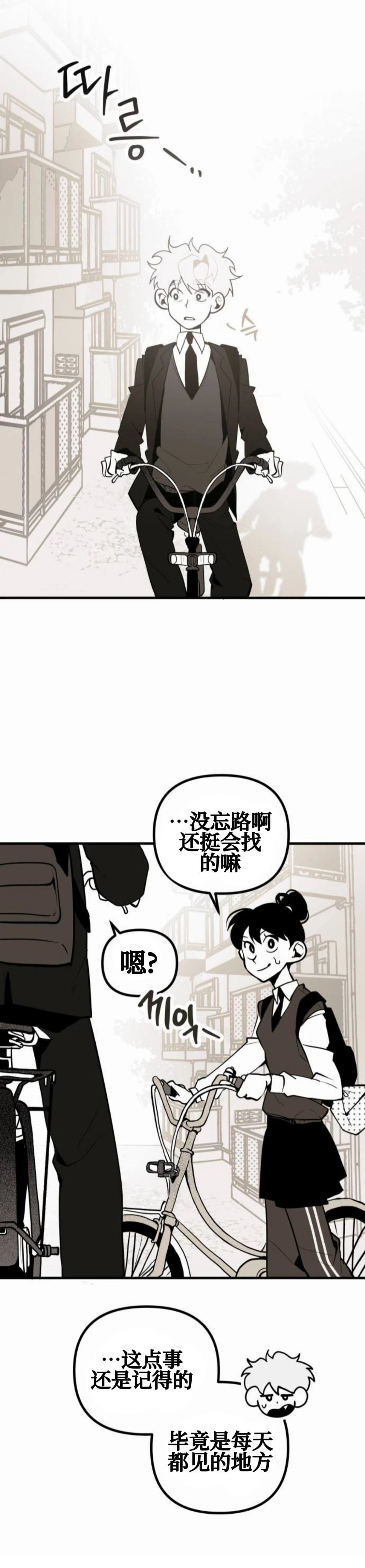 第5话5