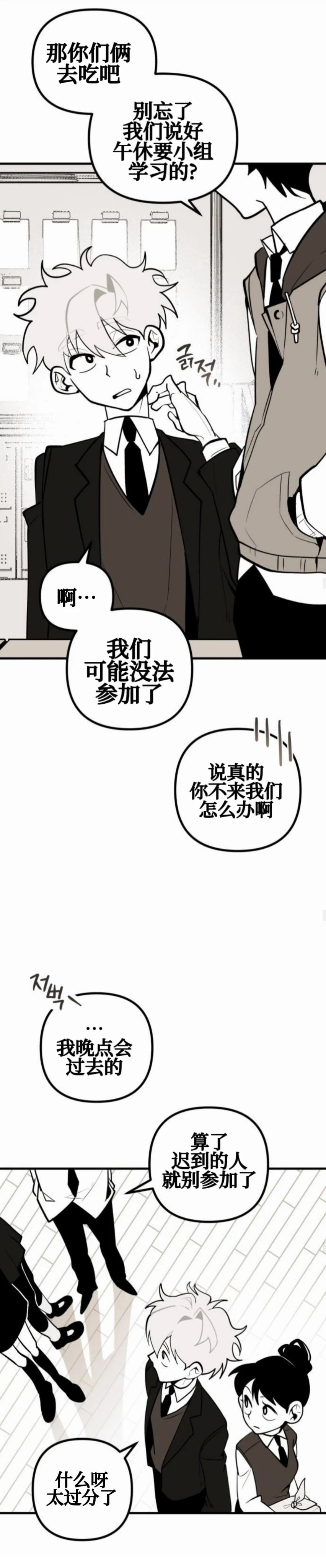 第6话10