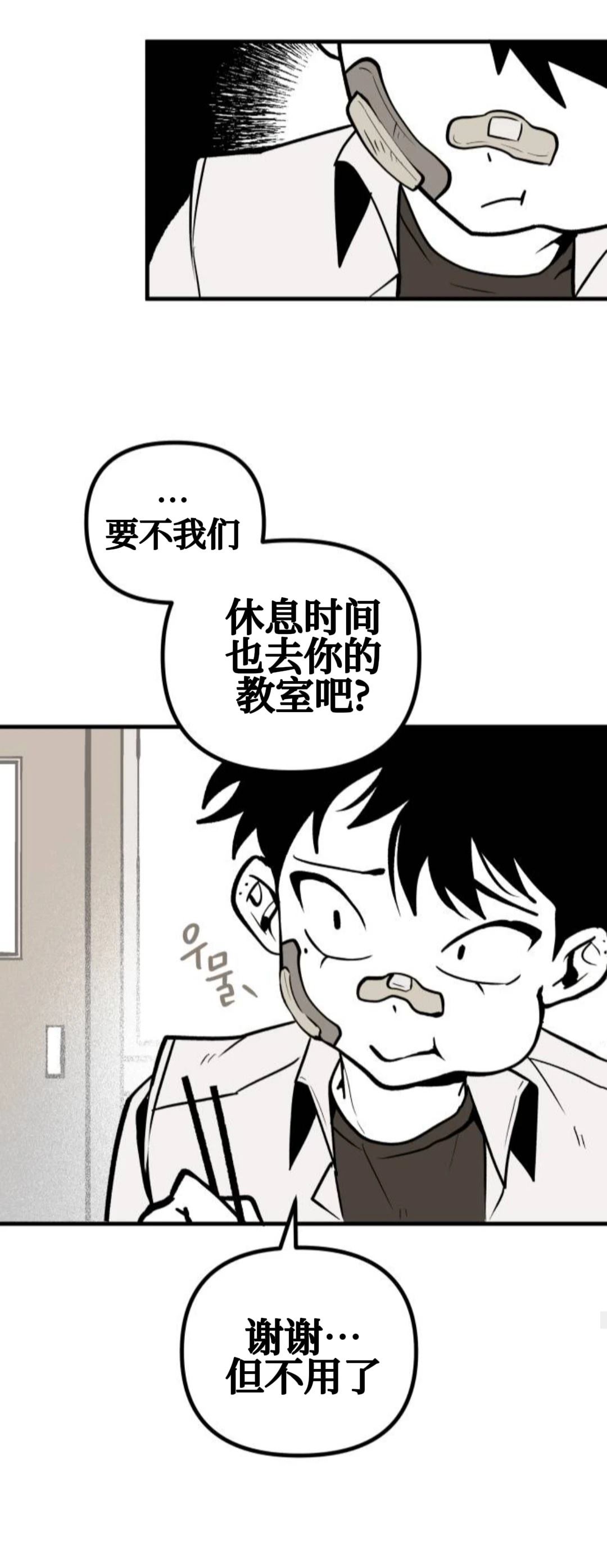 第6话19