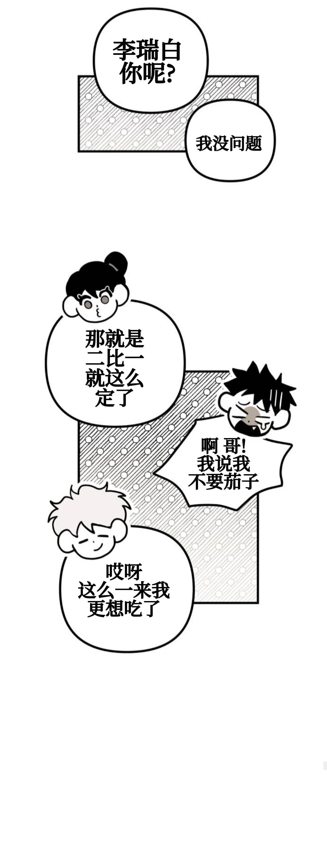 第6话24