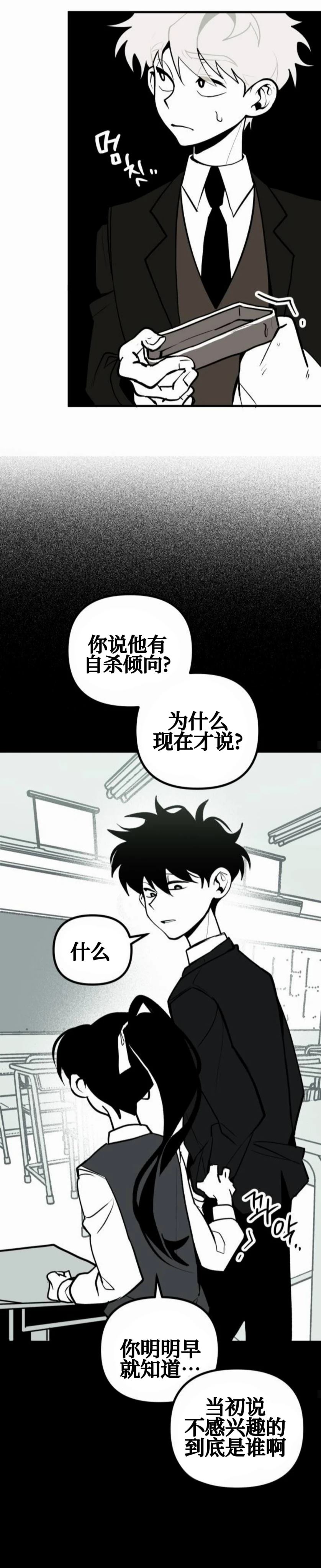第6话28