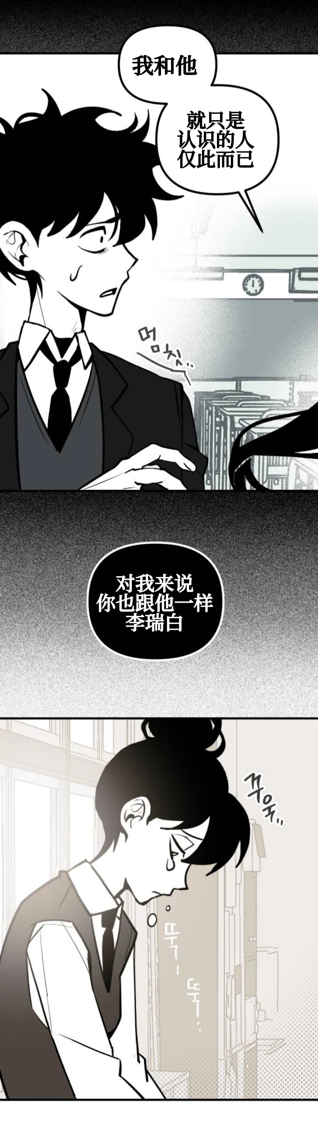 第6话33