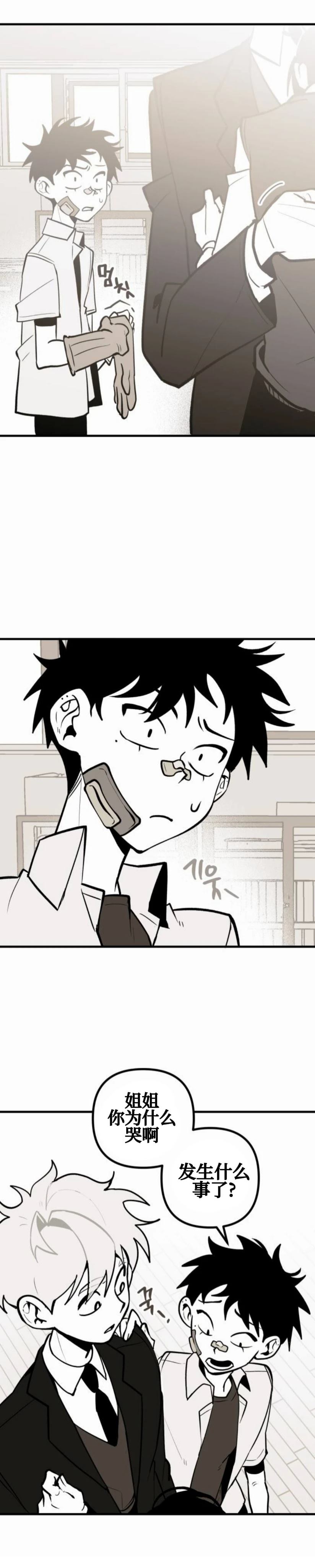 第6话35
