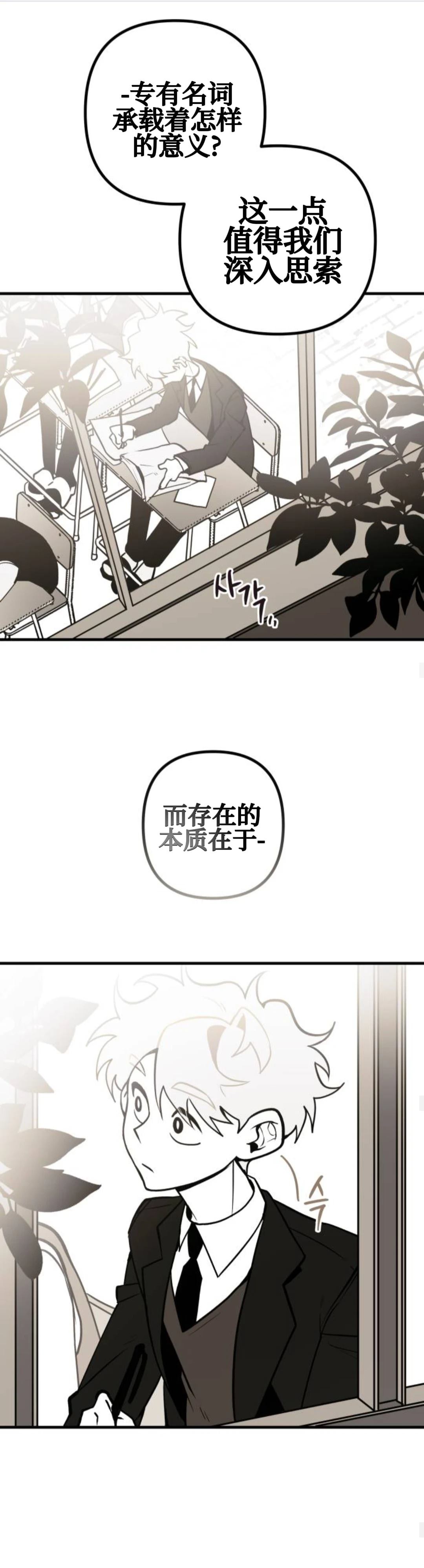 第6话6