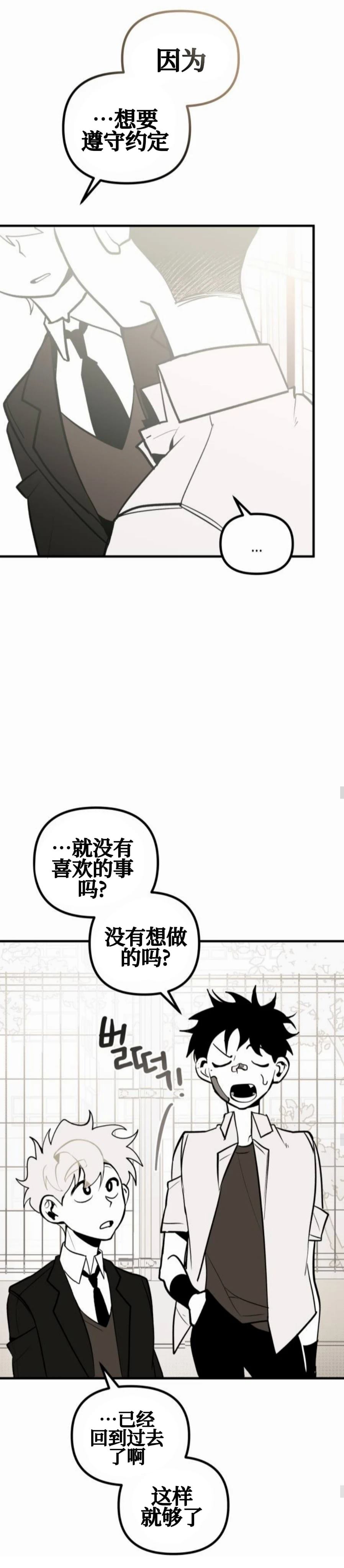 第7话18