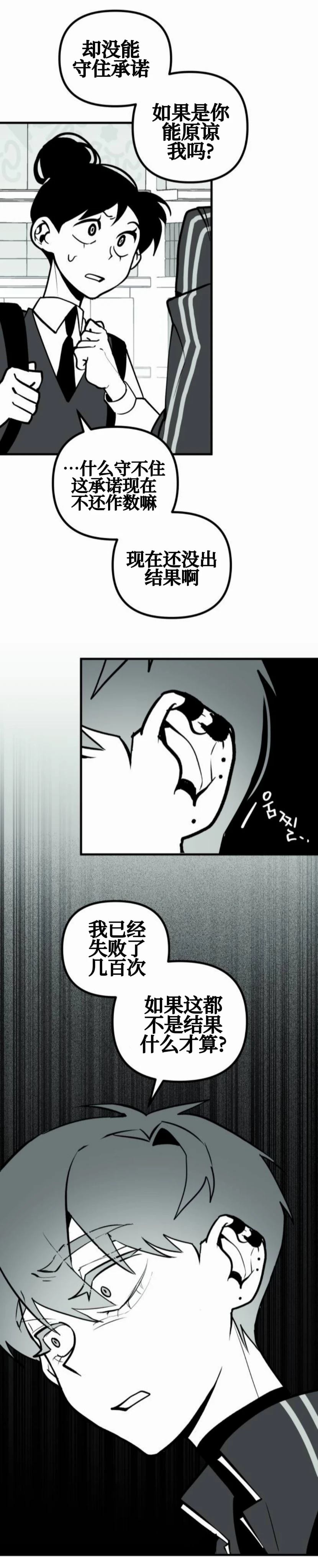第8话1